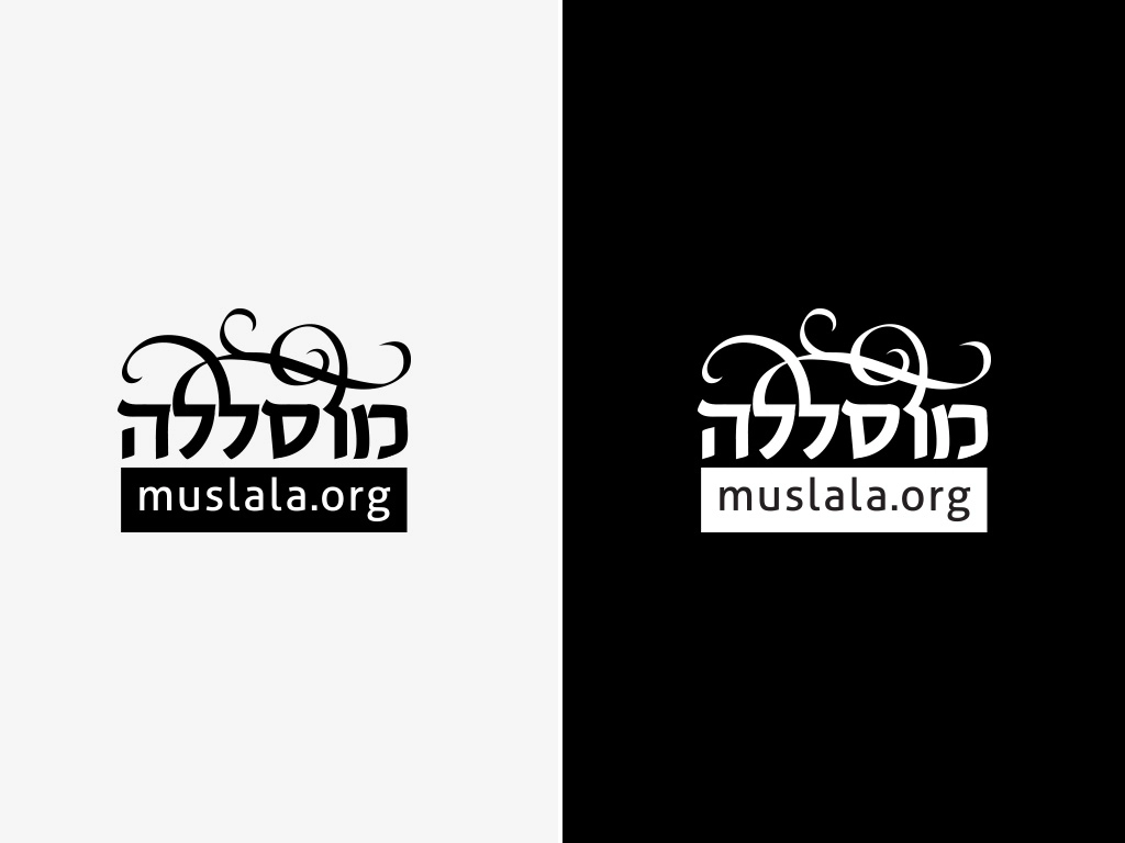 Muslala Foundation Logo