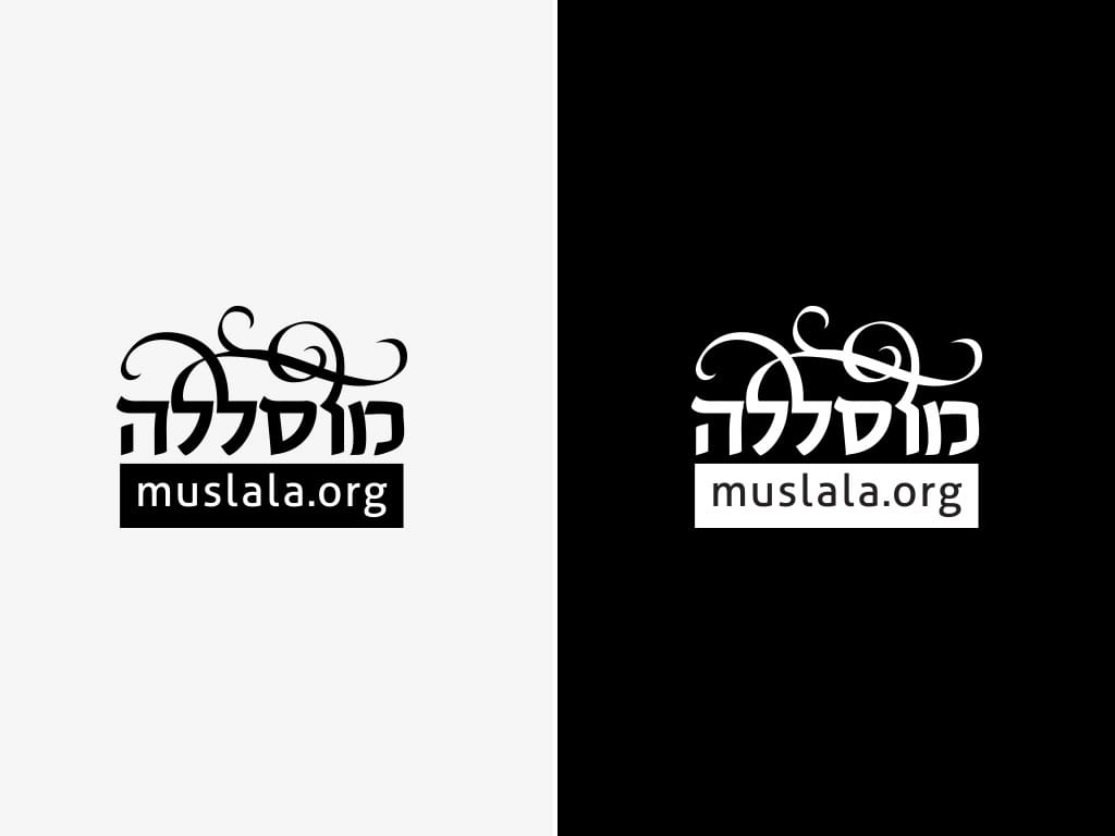Muslala Foundation Logo